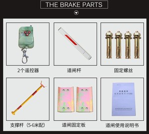 Control Board Mechanismus Schleife Detektor Teile Automatische Parkplatz Schranke Boom mit Gummi - Product Image 6