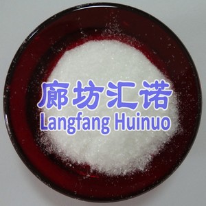 Acetato <span class=keywords><strong>de</strong></span> sodio anhidro 99% pureza CAS: 127-09-3 - Product Image 2