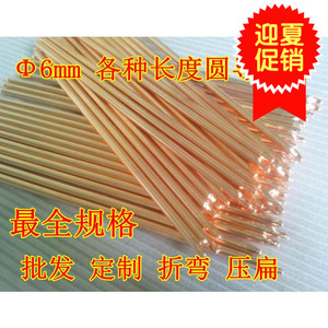 직경 6mm * 80mm 열 파이프 DIY 순수 구리 파이프 소결 전원 wicks 열 전도 파이프 - Product Image 2
