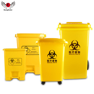 Cestino per rifiuti sanitari in plastica gialla da 50L con ruote universali a prezzi competitivi - Product Image 4