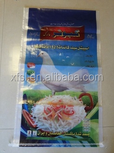 Bopp laminado de china barato bolso tejido plástico biodegradable - Product Image 6