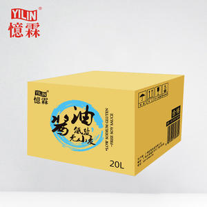 200 ml basso <span class=keywords><strong>di</strong></span> sodio <span class=keywords><strong>di</strong></span> <span class=keywords><strong>salsa</strong></span> <span class=keywords><strong>di</strong></span> <span class=keywords><strong>soia</strong></span> per immersione <span class=keywords><strong>di</strong></span> sushi e sashimi - Product Image 5