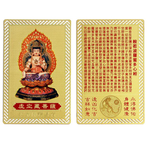 Lá Bài Hộ Mệnh Tử Vi Thỏ - Product Image 6