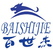 Huizhou Baishijie Festive Products Co., Ltd. logo