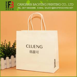 بيع اسلوب جديد الساخنة 2015 مؤامرات جديدة أكياس الورق مع مقابض - Product Image 3