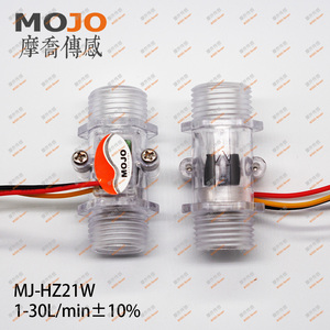 MJ-HZ21W Transparante aanvoervoeler g1/2 interface <span class=keywords><strong>turbine</strong></span> <span class=keywords><strong>flowmeter</strong></span>. - Product Image 4