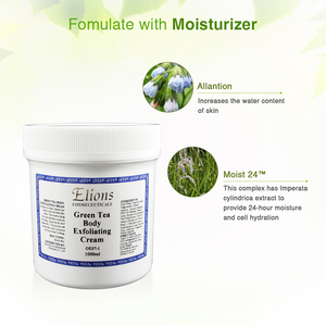 ครีมขัดผิวสำหรับผู้ใหญ่ชาเขียวสมุนไพรธรรมชาติ - Product Image 3
