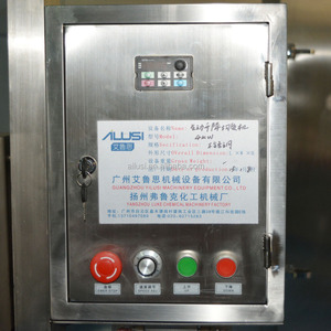 เครื่องผสมเครื่องสำอางเครื่องผสมแบบใช้ลม/ไฟฟ้าเครื่องผสมแบบ SUS316L และเหล็ก - Product Image 6