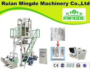 máquina de película de plástico soplado de baja tensión/ film soplado la extrusora para polietileno de alta densidad extruder - Product Image 1