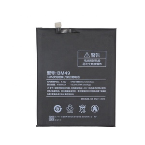 Batería Original para Teléfono Móvil <span class=keywords><strong>BM49</strong></span> de 4850 mAh Totalmente Nueva para Xiaomi Mi Max - Product Image 1
