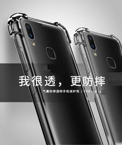 เค<span class=keywords><strong>ส</strong></span>กันกระแทก Tpu นิ่มใส1.5มม.,เค<span class=keywords><strong>ส</strong></span>ฝาหลัง<span class=keywords><strong>ส</strong></span>ำหรับ <span class=keywords><strong>VIVO</strong></span> V15 <span class=keywords><strong>V11</strong></span> <span class=keywords><strong>PRO</strong></span> Y97 Y93 Y91 Y95 Y85 Y83 Y81 Y79 Y75 NEX -2 - Product Image 1