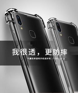 防震 1.5毫米透明透明柔软 Tpu 后盖案例为 VIVO V15 V11 PRO Y97 Y93 Y91 Y95 Y85 Y83 y81 Y79 Y75 NEX-2