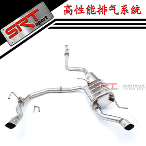 Sistem Knalpot untuk Citroen C4L DS5 1.6T Downpipe dengan Catalytic Cat Back dengan Kontrol Katup Bahan Stainless Steel dengan <span class=keywords><strong>2</strong></span> Ujung Knalpot - Product Image 5