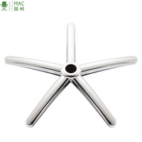 Pièces de mobilier Accessoires Base pivotante en aluminium chromé pour chaise de bureau Base étoile 250mm 270mm 350mm Base en nylon