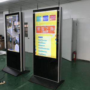 43 인치 플로어 스탠드 양면 WIFI 네트워크 LCD LED 토템 키오스크 (소프트웨어 포함) - Product Image 5