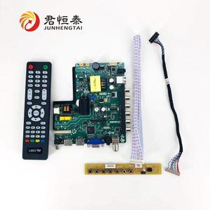 تصدير جيدة تلفزيون السلطة أدى مركبة لوحة دارات مطبوعة للتلفزيون LED نوع TP.V56.PB826