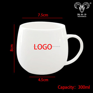 Taza de café de <span class=keywords><strong>cerámica</strong></span> de la sublimación blanca de la personalización promocional del regalo - Product Image 2