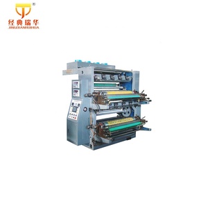 <strong>Small</strong> Digital Roll to Roll Paper Label Flexographic Printing Press Printing Machine for Sale