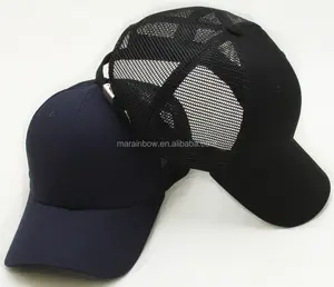 New plain blank hat mesh hat with adjustable buckle or velvet back baseball hat