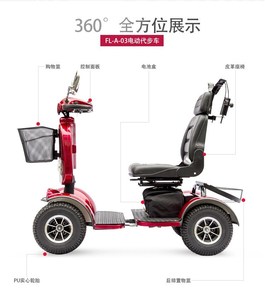 New <strong>Single</strong> <strong>Seater</strong> <strong>Electric</strong> Golf <strong>Cars</strong> Max Seat Handicap Customized Motor Lead Acid Battery Controller Adult Seats High Quality - Product Image 3