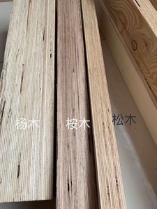 الصنوبر لوح خشبي سعر - Product Image 6