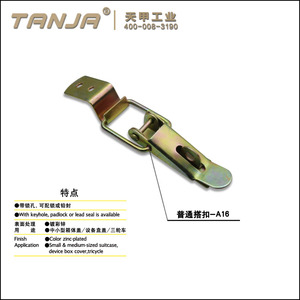 [TANJA] A16 vẽ <span class=keywords><strong>latch</strong></span> đối với gỗ hộp kẽm mạ thép chuyển đổi <span class=keywords><strong>latch</strong></span> cho doanh thu của các trường hợp bằng gỗ - Product Image 2