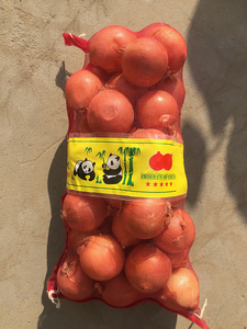 Số Lượng Lớn Hành Tây Tươi Giá Cả Cạnh Tranh - Product Image 5