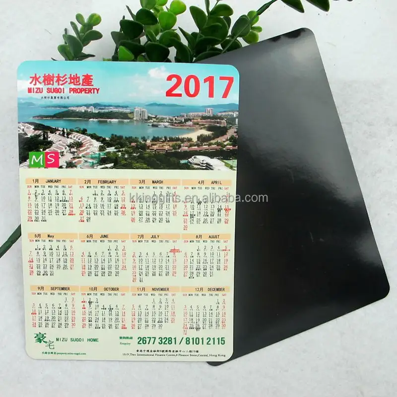 Заводская оптовая продажа, напечатанный на заказ магнит на холодильник с календарем 2018, магнит на холодильник