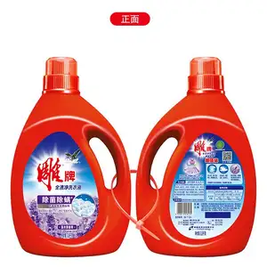 3.5 kg 고품질 DIAO 브랜드 세탁 액체 antibecterial fomula