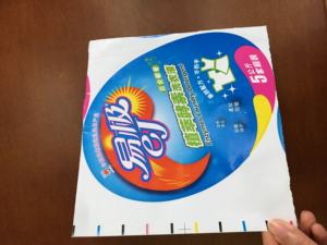 <span class=keywords><strong>5</strong></span>色オフセット印刷機a2オフセット印刷機 - Product Image 6