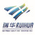 Shantou Ruihua Plastic Co., Ltd. logo