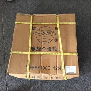 Xây dựng Các Bộ Phận Máy Móc 190C. 8-3 vương miện bánh xe và bánh răng bánh răng côn - Product Image 5