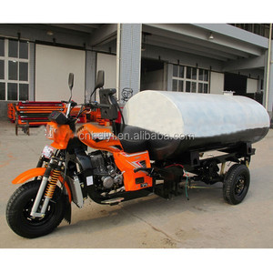 <span class=keywords><strong>Moto</strong></span> à trois roues antirouille avec réservoir d'eau et peinture électrophoretique - Product Image 1