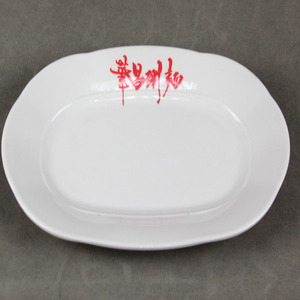 De dibujos animados impreso <span class=keywords><strong>a</strong></span> todo color de melamina de <span class=keywords><strong>tren</strong></span> plato de pescado de piel de conejo placas púrpura cargador - Product Image 3