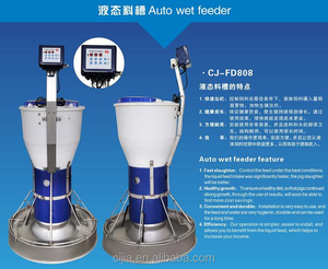 Intelligence alimentatore Auto a secco e umido per suini di <span class=keywords><strong>100kg</strong></span> - Product Image 2