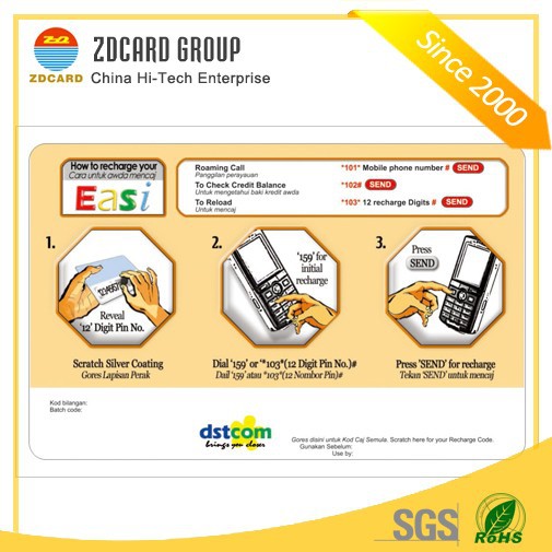 Заправочные скертч талоны