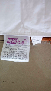 <span class=keywords><strong>Piumino</strong></span> 3 Stagioni 95% Piuma d'Oca Bianca <span class=keywords><strong>Piumino</strong></span> Estivo Peso Imbottitura 400g 180x220 cm - Product Image 4