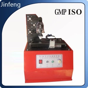 Codeur <span class=keywords><strong>Machine</strong></span> - Product Image 1