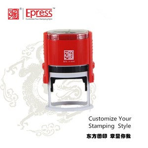 Auto <span class=keywords><strong>encreur</strong></span> 3045 bureau encrés timbre <span class=keywords><strong>personnalisé</strong></span> auto - encrage - Product Image 3