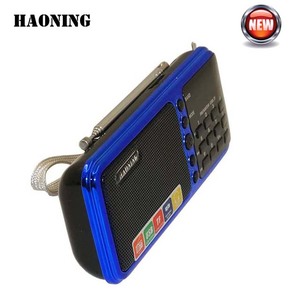 ลำโพงวิทยุ AM/FM แบบสแกนอัตโนมัติ ฮ่าวหนิง เอชเอ็น ดิจิตอล - Product Image 5