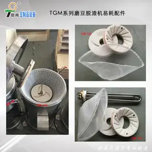 טחינת אבן/השחזת מכונת - Product Image 4