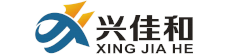 Xing Jiahe(Shenzhen)Plastic Products Co., Ltd. logo