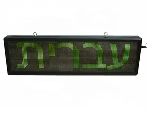 LED mini display. Indoor led display desk board. USB led moving sign