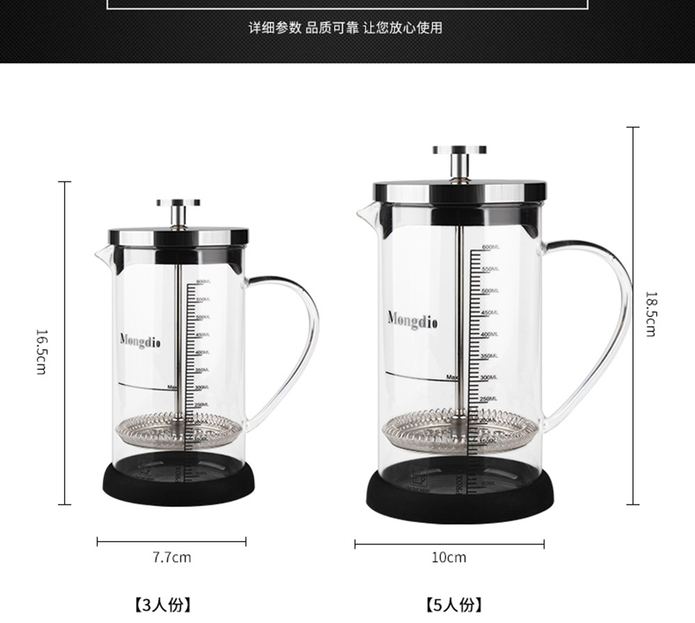 600ml Heat Resistant Borosilicate Glass French Press For Coffee Maker