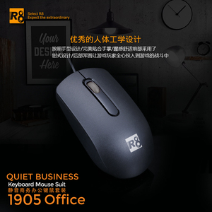 Imice R8 — <span class=keywords><strong>clavier</strong></span> filaire souris et <span class=keywords><strong>clavier</strong></span>, vente en gros, 2021 - Product Image 4