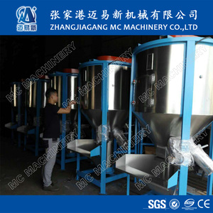 PP PE <span class=keywords><strong>PVC</strong></span> PET ABS用300KGプラスチック樹脂ミキサーブレンダー混合機