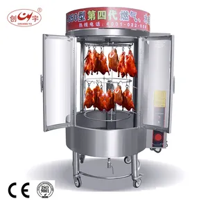 Chinese Factory 2.8Kpa Commercial Electric Vertical Rotary Duck Roasting Oven