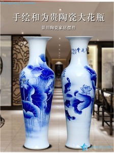 Jarrón de Flores de <span class=keywords><strong>Porcelana</strong></span> Azul y Blanca de Cerámica de 60 Pulgadas de Alto para Decoración de Oficina, Venta al por Mayor - Product Image 3