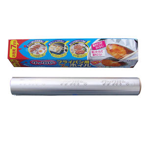 سعر رقائق الألومنيوم غير اللاصق الرائع للكيلوغرام الواحد - Product Image 1