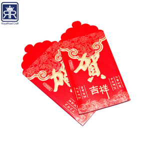 Royalroad Tùy Chỉnh Túi Màu Đỏ Tiền Phong Bì Giấy Ưa Thích Thiết Kế Tùy Chỉnh Logo Dập Nổi Kết Thúc Tùy Chỉnh Kích Thước Cho Các Sự Kiện Đám Cưới - Product Image 1